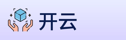 开云 logo